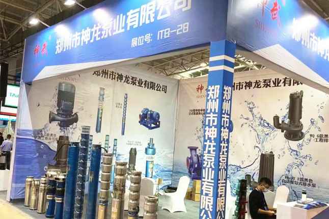临沂国际会展中心开云手机入口站官网-开云(中国)潜水泵大放异彩